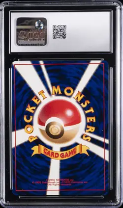 1999 POKEMON JPN GYM 2 CHALLENGE OF THE DARKNESS HOLO SABRINA'S GENGAR CGC 9 - Image 2