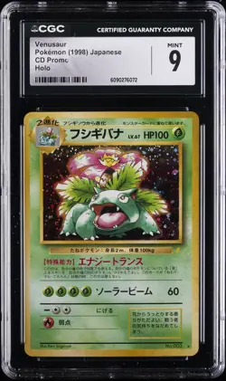 1998 POKEMON JPN CD PROMO HOLO #003 VENUSAUR CGC 9 - Image 1
