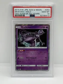 PSA 10 Mewtwo #054 Tag Team GX All Stars Japanese Pokemon - Image 1