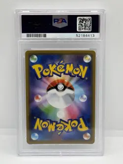 PSA 10 Mewtwo #054 Tag Team GX All Stars Japanese Pokemon - Image 2