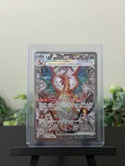 Pokemon TCG Ruler of The Black Flame Charizard EX SAR 134/108 Japanese NM - Image 1
