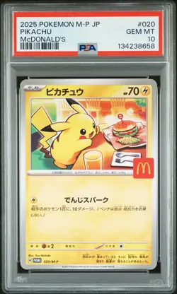 2025 POKEMON JAPANESE M-P PROMO MCDONALD'S #020 PIKACHU PSA 10 - Image 1