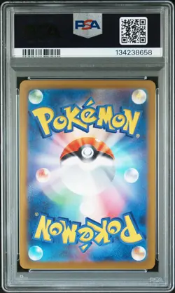 2025 POKEMON JAPANESE M-P PROMO MCDONALD'S #020 PIKACHU PSA 10 - Image 2