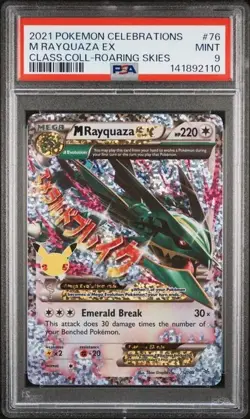 SEQUENTIAL PSA 9 M RAYQUAZA EX 76 GARCHOMP C LV. X 145 CELEBRATIONS POKEMON MINT - Image 2