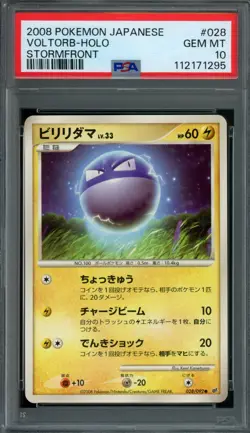 Pokemon Japanese Voltorb 028/092 Stormfront Holo Shiny PSA 10 GEM MINT - Image 1