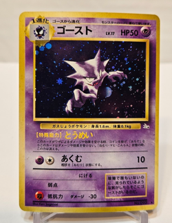 Haunter No. 093 Holo Rare Japanese Pokemon Pocket Monsters 1361 - Image 1