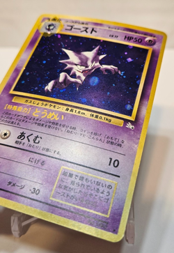 Haunter No. 093 Holo Rare Japanese Pokemon Pocket Monsters 1361 - Image 2
