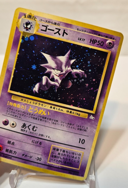 Haunter No. 093 Holo Rare Japanese Pokemon Pocket Monsters 1361 - Image 4