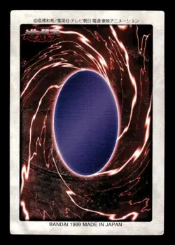 Spellbinding Circle 110 Bandai Japanese Yu-Gi-Oh Card ~ HP - Image 2