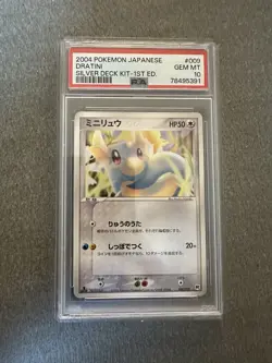 DRATINI 009/020 PSA 10 POKEMON SILVER DECK KIT JAPANESE - Image 1