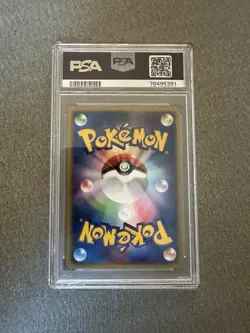 DRATINI 009/020 PSA 10 POKEMON SILVER DECK KIT JAPANESE - Image 2