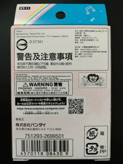 ONE PIECE Card Game Start Deck ST-11 Side Uta Japanese NEW/SEALED - Image 2