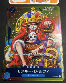 Monkey.D.Luffy (Convention Promo 2024) P-043 One Piece Foil - Image 1