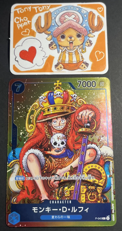 Monkey.D.Luffy (Convention Promo 2024) P-043 One Piece Foil - Image 2