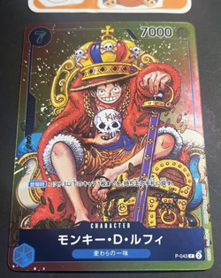 Monkey.D.Luffy (Convention Promo 2024) P-043 Foil - Image 1