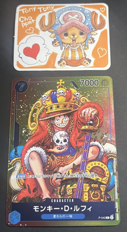 Monkey.D.Luffy (Convention Promo 2024) P-043 Foil - Image 2
