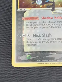 Greninja Star SWSH144 SWSH: Sword & Shield Promo Cards Holo Pokemon Celebrations - Image 5