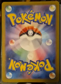Arbok AR 079/071 SV5K Pokemon Cards Nintendo Japan Edition TCG Japanese NM - Image 2