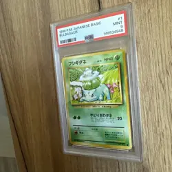Pokemon PSA 9 MINT Bulbasaur 1996 Base Set Japanese Original Card - Image 2