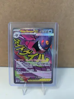 Pokemon TCG - Mega Gengar ex 269/217 Ascended Heroes Mega Attack Rare NM Card - Image 1