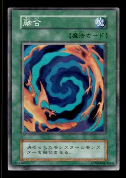 Polymerization Super Rare Japanese Yu-Gi-Oh Card ~ HP - Image 1