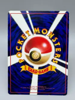 Caterpie NO. 010 Glossy Common Vending Series 1 Japanese Pokemon Card LP - Image 3