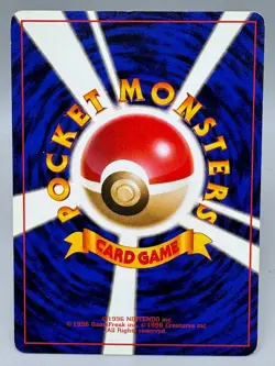 Grimer No. 088 Banned Card Team Rocket Japanese Pokemon Card - Image 3