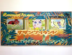 Southern Islands Tropical Island Flowers (JP) Vintage SEALED - Pokemon Card TCG - Image 1