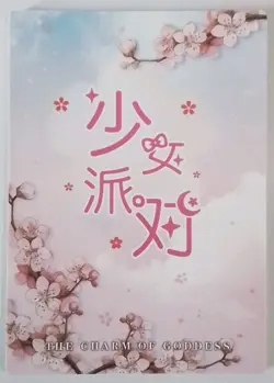 REM Goddess Story Anime Waifu Doujin Card CHARM OF GODDESS CR-005 RE:ZERO Card - Image 2