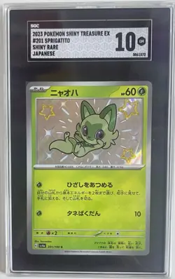 2023 Pokemon Shiny Treasure EX #201 Sprigatito Shiny Rare Japanese SGC 10 - Image 1
