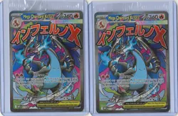 Pokemon - UPC Promo Mega Charizard X EX 023 + Oricorio EX 024 - Sealed Lot Of 2 - Image 1