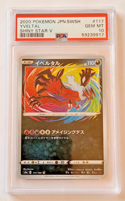 Pokemon TCG: Yveltal Japanese Shiny Star V Amazing Rare #117/190 PSA 10 GEM MINT - Image 1