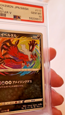 Pokemon TCG: Yveltal Japanese Shiny Star V Amazing Rare #117/190 PSA 10 GEM MINT - Image 5