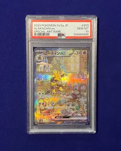 PSA 10 Alakazam ex #203 Japanese 151 Pokemon 2023 GEM MINT - Image 1