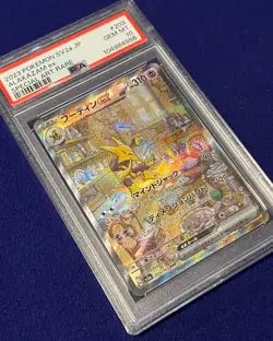 PSA 10 Alakazam ex #203 Japanese 151 Pokemon 2023 GEM MINT - Image 2