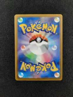 Carte Pokemon : Mega Brutalibre Ex Ultra Rare 2025 Mega Dream Ex 094/193 NM 🇯🇵 - Image 2