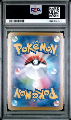 2025 POKEMON JPN MBG-MEGA STARTER SET MEGA GENGAR EX #003 MEGA GENGAR EX PSA 10 - Image 2