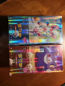 Pokemon Chinese Gem Pack Booster Box Volume 3 Factory Sealed USA Seller Gengar - Image 4