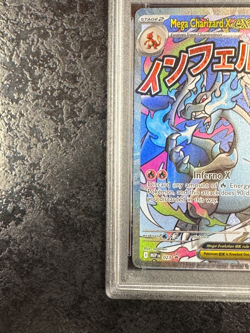 2025 POKEMON MEP EN MEGA CHARIZARD X ex ULTRA-PREMIUM COLLECTION #023 - PSA 6 - Image 4