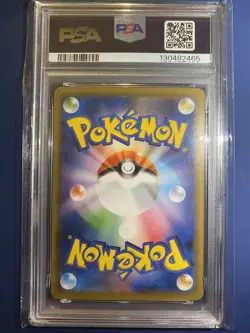 2020 Pokemon Shiny Star Gengar Holo Japanese PSA 9 - Image 2