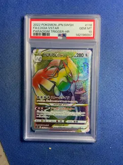 2020 Pokemon JAPANESE SWSH #118 FA/Lugia VSTAR Silver Tempest Secret Psa 10 - Image 1