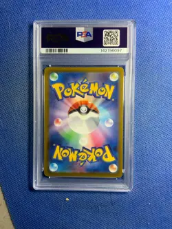 2020 Pokemon JAPANESE SWSH #118 FA/Lugia VSTAR Silver Tempest Secret Psa 10 - Image 2