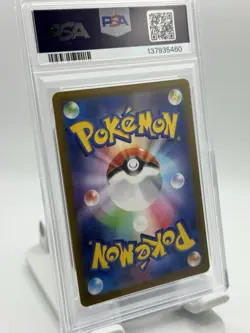 PSA 2022 POKEMON JPN.SWSH FA/MEW VMAX VSTAR UNIVERSE #054 GEM MT 10 - Image 2