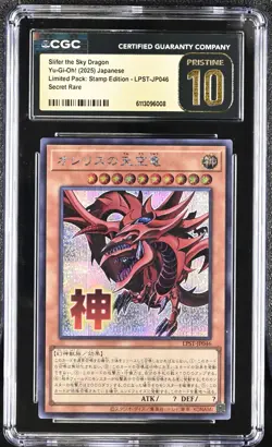 Slifer the Sky Dragon - Secret Rare LPST-JP046 YuGiOh Japanese CGC 10 PRISTINE - Image 1
