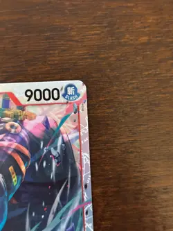 Roronoa Zoro (Foil) (EB04-007) SR One Piece Adventure on Kami's Island OP15-EB04 - Image 5