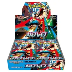 MEGA Brave M1L Pokemon TCG Japanese Booster Box (30 Packs) - New & Sealed - Image 1