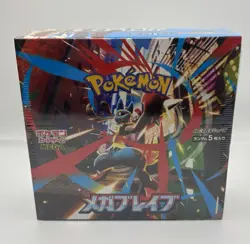MEGA Brave M1L Pokemon TCG Japanese Booster Box (30 Packs) - New & Sealed - Image 2