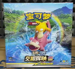 IN STOCK Pokemon Chinese Second Sun&Moon Expansion "MU" Booster Box CSM2a - Image 1