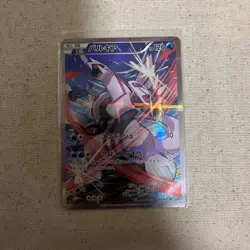 Palkia R 005/027 CP2 Legendary Shine Collection 2015 Pokemon Card FS JP USED - Image 1