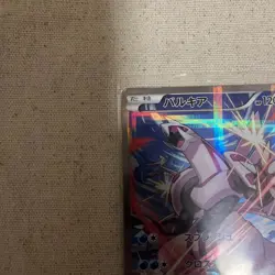 Palkia R 005/027 CP2 Legendary Shine Collection 2015 Pokemon Card FS JP USED - Image 2